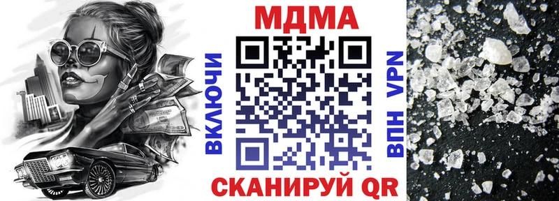 MDMA VHQ Навашино