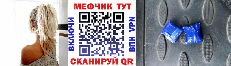 OMG маркетплейс Навашино МЯУ-МЯУ 4 MMC