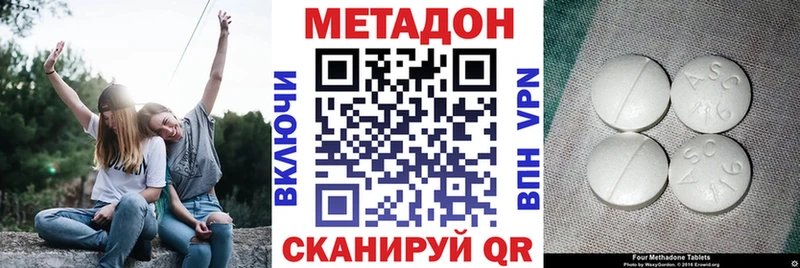 наркошоп  Навашино  Метадон белоснежный 